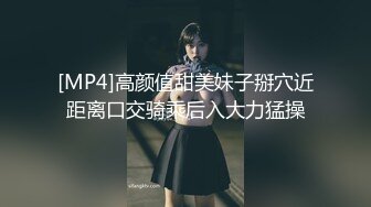 [MP4/2.06G]推特大网红绿帽淫妻母狗【深绿岸】大咖线下群P大轰趴，场面堪比A片现场