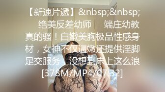 [MP4/531MB]自制字幕 极品骨相妹子身材很哇塞，亲吻香舌品尝香精，无套射在肚子上