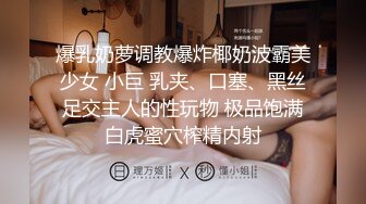 《魔手外购极品CP》美女如云商场女厕逼脸同框偸拍超多年轻小姐姐小少妇方便，透明黑丝内裤一线天馒头逼没拿纸擦逼抖一抖 (9)