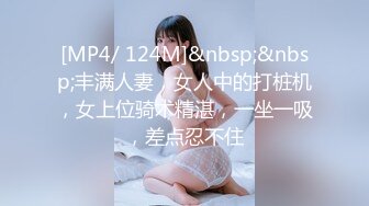 【外表英气性感美女】连体开档黑丝！大屌炮友激情操逼抓着JB认真舔扛起双腿爆操站立后入