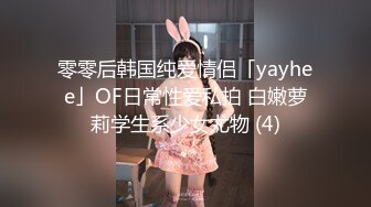 纯欲少女！【闻闻酱】丝袜足交~约啪炮友无套内射~道具自慰，好可爱的学生妹，让人心动不已 (2)