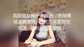 云盘高质露脸泄密！商学院高颜值清纯美女【丽莉】不雅露脸性爱自拍流出，温柔口交深喉啪啪高潮脸，很反差