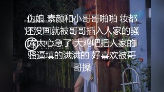 外貌清纯漂亮的技校美女和社会上认识的纹身男宾馆开房,被慢慢拉掉内裤,害羞闭着眼享受高潮,逼逼又嫩又有型!