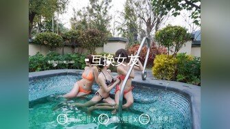 2024.3.21深圳健美教练-学生-双飞-今天-妹妹-高跟