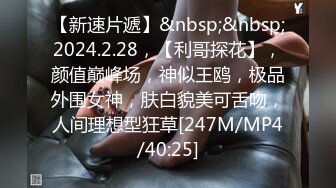 [MP4/ 242M]&nbsp;&nbsp; 钻石级推荐真实拍摄地下车库捡S身材超棒醉酒妹子 喝多了弄到车上各种玩弄 无毛小穴干净很漂亮