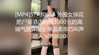 [MP4/ 1.14G] 极品蜜桃美臀一线天无毛馒头逼嫩妹和头套男大战，蒙着眼睛翘着屁股后入撞击