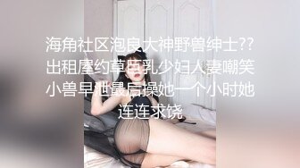 STP25180 超萌极品可爱网红美少女▌小晗喵 ▌猫耳女仆让我来品尝主人的肉棒吧~ 幻想主人肉棒入侵 AV棒蹂躏嫩穴