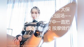 呆哥原创新作-宾馆开房约啪漂亮兼职学妹直接推倒在床上强干长得性感足足干了两炮720P高清