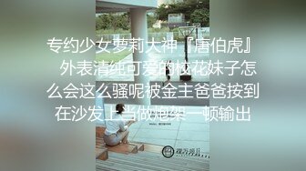 【渣男探花】甜美外围小姐姐，粉衣可爱又听话，翘臀美腿身材苗条，后入啪啪完美展示鲍鱼，一脸享受好满足