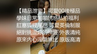 最牛视角偷拍探花村长小会所嫖女技师制服妹子还不错后面1000块的妹子很罗嗦被村长发脾气大骂一通