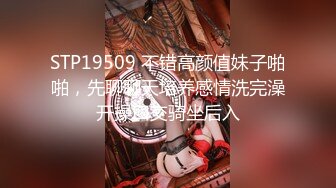 肛交疯狂啪啪【水蜜桃味】如开闸泄洪般喷尿给男主喝【200v 】 (106)