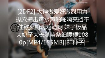 STP33835 糖心Vlog 极品窈窕身材气质黑丝御姐 跳蛋玩弄又爽又羞耻 美穴拉丝越肏越湿 水冰月