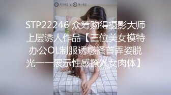 [MP4]STP24113 势头挺猛&nbsp;&nbsp;再约漂亮小姐姐&nbsp;&nbsp;身材苗条&nbsp;&nbsp;娇小玲珑&nbsp;&nbsp;抠穴舌吻啪啪 浪叫连连精彩佳作 VIP