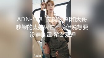 极品身材 翘挺豪乳 连体黑丝 无套抽插 后入顶操 翘臀骑乘 深喉口交=完美啪啪