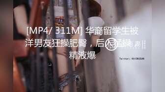 STP29846 ?91制片厂? YCM042 我的上司是约炮卖逼女▌Rona ▌情趣白丝吊带 女上位狂顶G点潮吹 爆浆痉挛高潮美妙至极