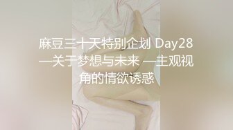 《精品秘反差高材生》露脸才是王道！大奶顶级身材宗洋媚外留学生【小慧】私拍，道具紫薇握着白人男友大肉棍爱不释手