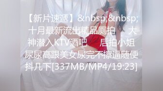 【新片速遞】 经典小伙MJ漂亮小女友，❤️身材长相没得说， ☝菊花突起估计没少肛交过【445MB/MP4/24:58】