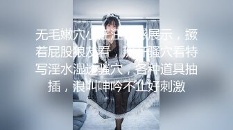 聊了没多久良家妹妹，约出来操逼，妹妹很文静，直接推倒扒内裤，张开双腿爆操