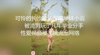 OF有受虐倾向的撸铁健身气质御姐【miho18year】订阅私拍