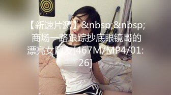 十二月最新流出 商场女厕全景后拍（露脸）美女尿尿两个气质长裙学妹