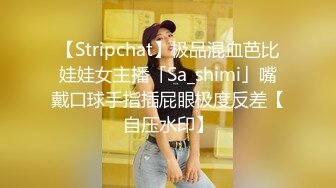 STP17701 【淫荡大小姐】之疯狂性爱一泊二日 豪乳丰臀女神竟在车里一次被司机和他小弟连操 口含双屌尽情轮番泄欲