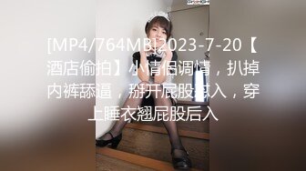 [MP4]深夜找的高端外围女颜值不错长发女神跟小哥床上玩69舔逼口交