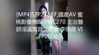 【姑娘你好骚】按摩店25岁少女全身按摩，按着按着反应强烈~非要吃鸡干一炮才罢休！全身按摩就是太舒服啦！