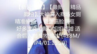 【极品女神??重磅巨献】『人間水蜜桃Bella』制服丝袜啪啪甄选 美乳浪穴各种操各种叫随便干 高清720P版