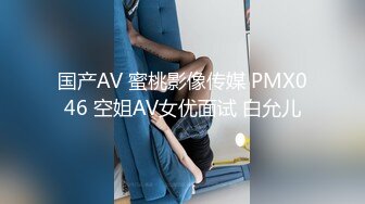 【网爆门事件】台北9女19男疯狂杂交派对视频流出 男主爽看女友被8男操翻