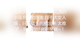 ❤️【 奶球的球迷车模闺蜜】被大哥无套操得乳浪迭起，菊花破处，连续内射高潮不断，简直就是一场性爱的视觉盛宴 无套内射