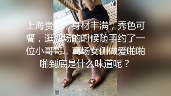 【新片速遞】邻家学生妹子，高挑丰满身材【美腿配黑丝】简直要人老命，小哥哥对她就不客气了，木瓜版的奶子甩来甩去的，大战几个回合[1009M/MP4/02:10:49]