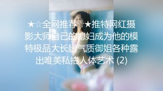 极品女神带上眼镜更性感，开档丝袜，被炮友道具插穴