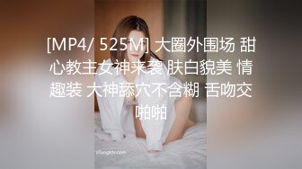 国产激情情趣小视频在线观看