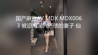 [MP4/7.6G]大陸電影裸替｜沈樵｜MissShen｜沈老師｜合輯Ⅰ穿高跟黑絲搔首弄姿道具自慰邀多位巨屌洋人寓所車輪戰等 10V