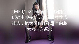 【新片速遞】&nbsp;&nbsp;写字楼女厕全景偷拍黑丝美女❤️稀毛肥鲍鱼突出肉唇已发黑[198M/MP4/01:49]