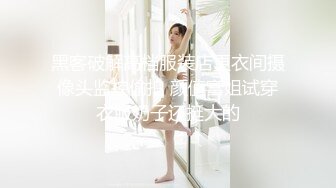 气质华裔熟女「skrooge」日常媚黑纪实 烈焰红唇含黑屌 拉着闺蜜服侍成为黑人骚母狗 (17)