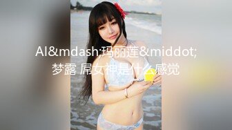 ⚫️⚫️对话粗口淫荡，声音甜美极品DOM调教女王【小盐不困】门槛168私拍，舔逼SM喝尿花式调教贱男奴