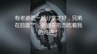 STP33751 糖心Vlog 细腰丰满奶白胴体 绝美长腿御姐椅子上自慰潮喷 瑜宝