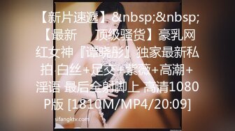 [MP4/ 610M]&nbsp;&nbsp; 新鲜出炉满清十大酷刑追求刺激的男女屋内各种SM