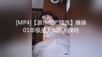 日常更新2023年8月5日个人自录国内女主播合集【156V】 (111)