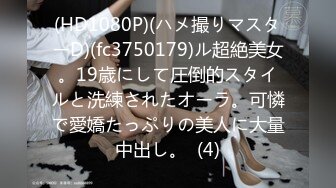 【新片速遞】  ˚❤️⁎⁺98年情侣，玩得开，前戏做足后老婆会非常敏感，单男从后面抱住她这样舔，给她舔的腿软！[277M/MP4/14:37]