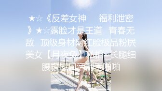 瘦子探花网约兼职眼镜小嫩妹酒店开房~含蓄样子让我心动