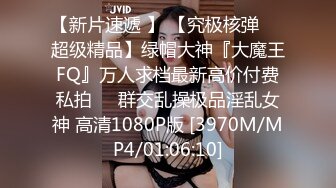 [MP4/ 991M]&nbsp;&nbsp;黑丝气质轻熟女一身黑丝模特身材躺下露出鲍鱼深喉怼嘴花样操逼啪啪