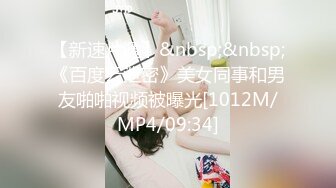 【自整理】OnlyFans—— missheatherbby (第一弹) 上班女护士 下班骚母狗  【163V】 (52)