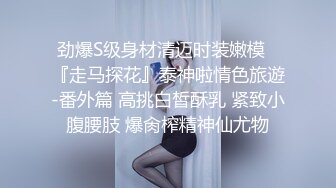 [MP4]极品外围女神 肤白貌美大眼睛 乖巧听话掰穴揉胸 风骚小淫妇激情啪啪