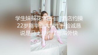 起点传媒 性视界传媒 XSJKY043 貌美小姨子和姐夫