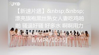 STP18512 杏吧&amp;天美传媒联合出品 TM0046 执着痴女决意分享性爱的公园探索-娜娜