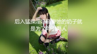 [2DF2] 【一屌到底】楼凤偷拍，风韵美熟女身材棒，大白美乳诱惑力十足 -[MP4/90MB][BT种子]