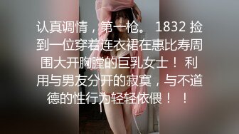 美乳癫疯小姐姐携D奶爆乳闺蜜一起伺候炮友玩双飞 没想到闺蜜这么操 推倒干几下小穴就淫水白浆直流 高清源码录制