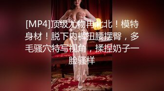 破解医院内部监控偷拍做妇科检查的少妇 (3)